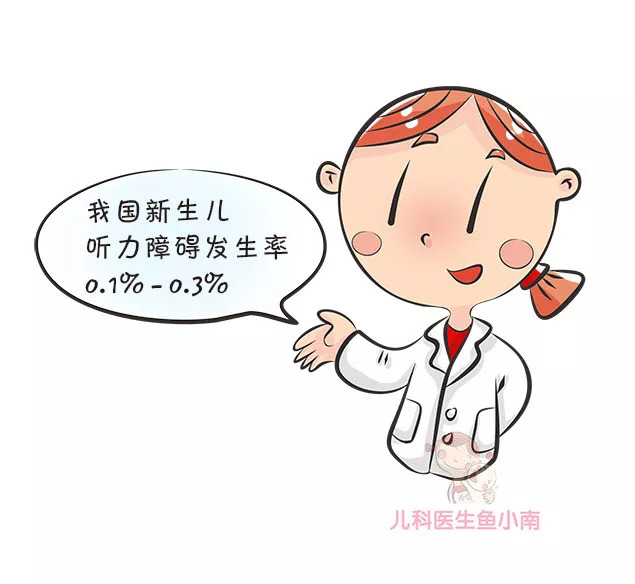 警惕这些被忽略的信号,不要忽视听力检测