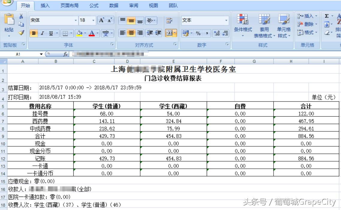 activereports在线报表设计器,activereports下载