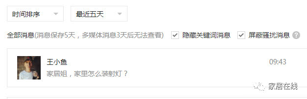 怎么在家装射灯更有氛围感,射灯怎么装出高级和氛围感