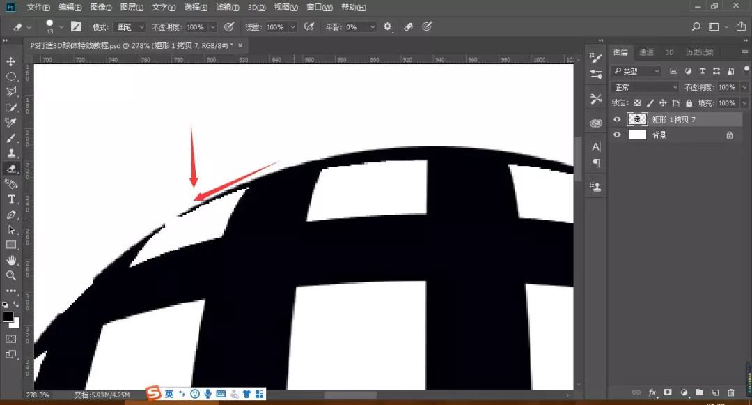 ps中没有3d球体功能,ps怎么做3d球体效果图