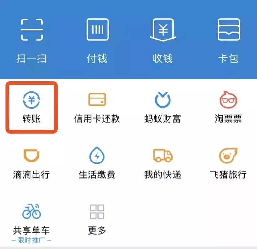 转账撤回诈骗案例,手机转账撤回如何操作