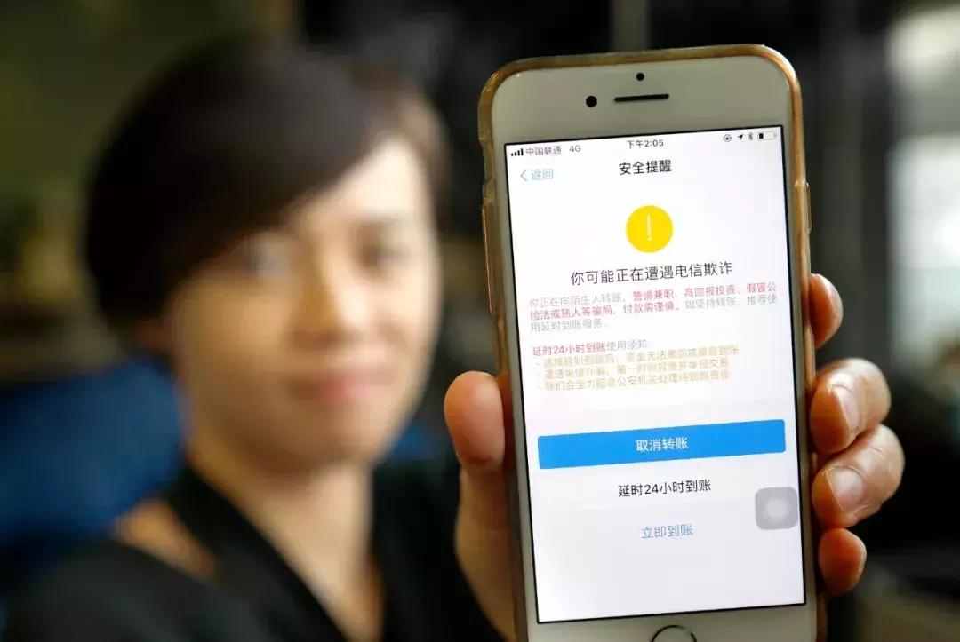 转账撤回诈骗案例,手机转账撤回如何操作