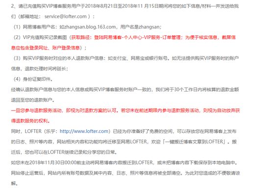 回归博客,再见新浪博客