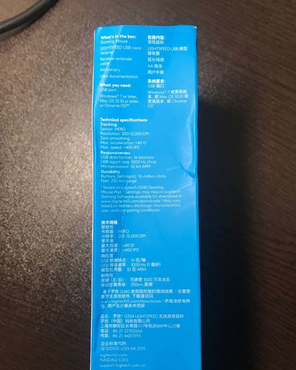 pubg罗技g304评测,职业选手罗技g304