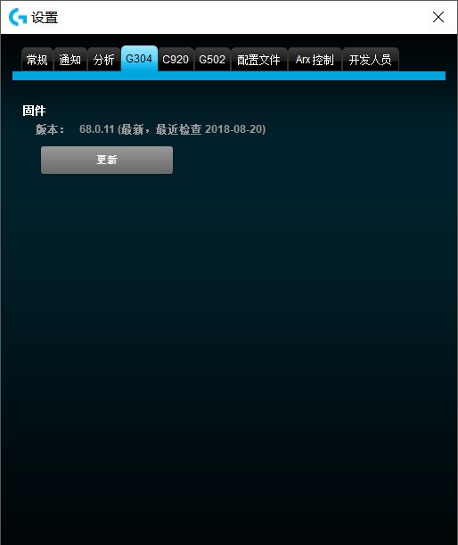 pubg罗技g304评测,职业选手罗技g304