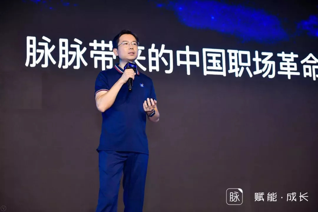 脉脉app在哪实名验证,脉脉为什么是职场app