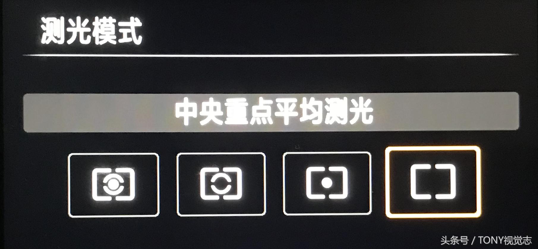 单反测光如何使用,单反相机的测光模式哪几种