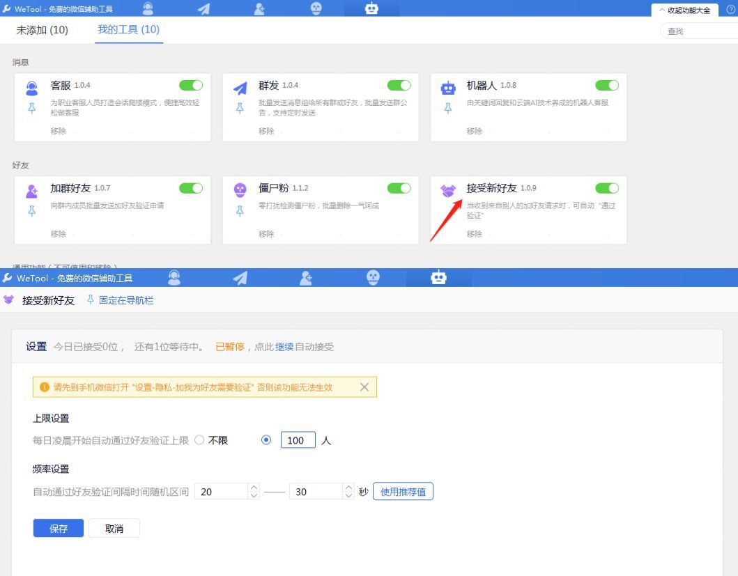 免费引流100个裂变方法,免费引流课程及方法