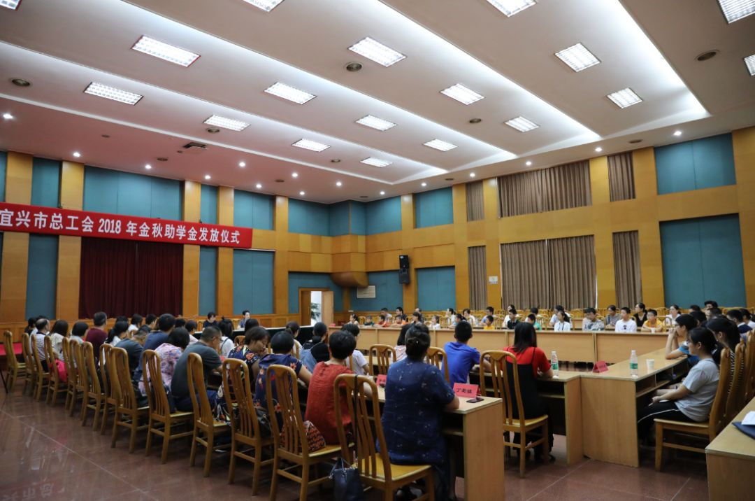 今天，这群宜兴学子收到了一份最温暖的开学礼物！