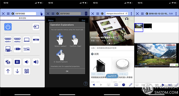 爱普生l3151开箱使用步骤,爱普生ch-tw5700开箱