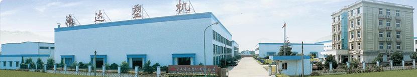 海达注塑机宁波,湖南海达注塑机