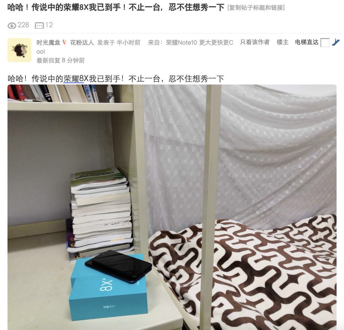 荣耀8xvivox23哪个好,荣耀8x对比vivor17