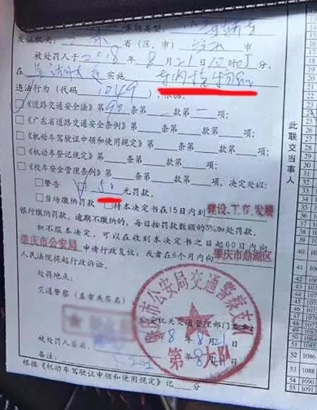 车内悬挂挂件违章吗,车主九个不知道汽车防静电扣