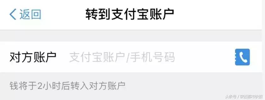 支付宝放大招,支付宝转账24小时到账可以撤回吗