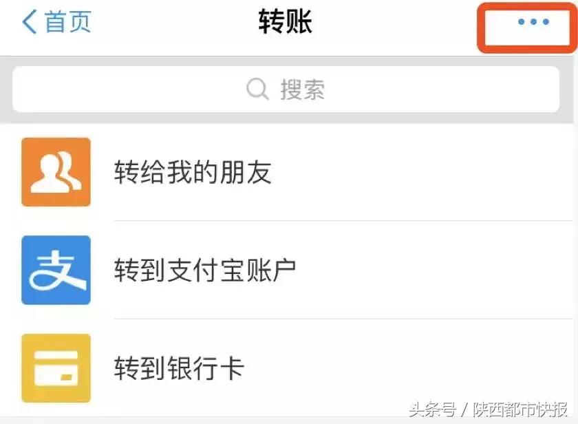 支付宝放大招,支付宝转账24小时到账可以撤回吗