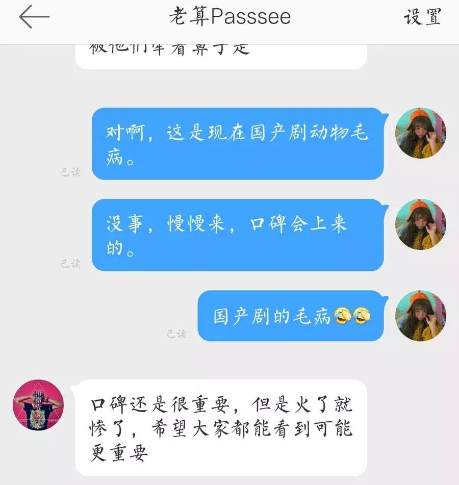 一部三观尽毁的国产片,这部国产良心片为何能不火