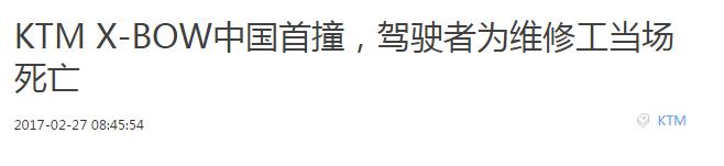 车被4s店工作人员偷开,车辆损坏严重4s店维修注意事项