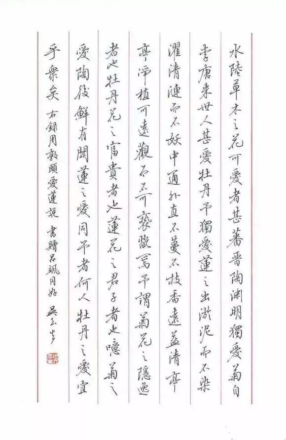 三种字体的对照硬笔书法入门,练硬笔书法基本功用什么笔