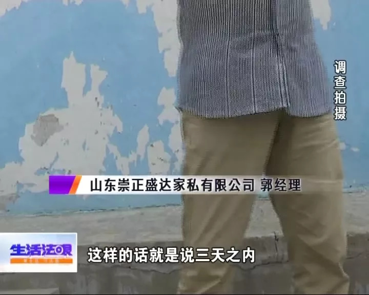 闹心!屋门私人订制安装发现有大有小还颜色不一……