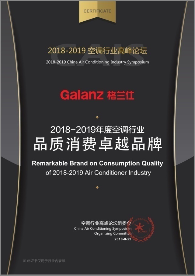 格兰仕空调口碑,格兰仕家电排名