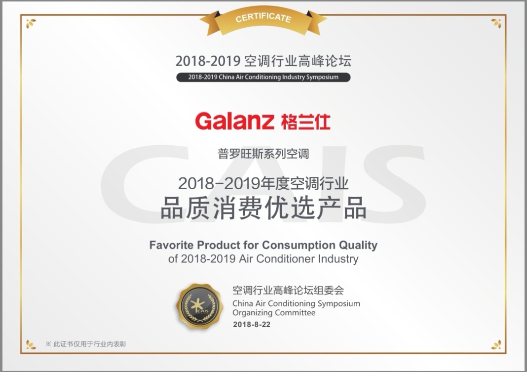 格兰仕空调口碑,格兰仕家电排名