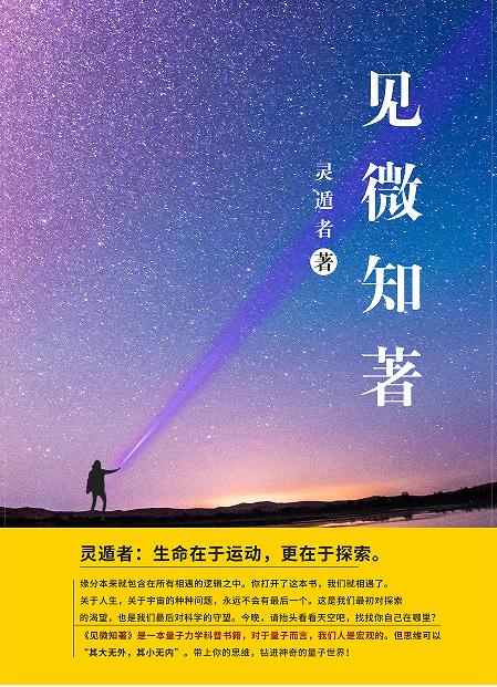 热力学怎么发展起来的,热力学的发展前景