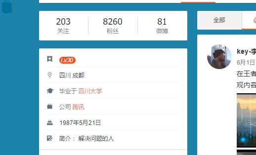 插画师Key李科毅：刺客信条、王者荣耀等项目的参与者