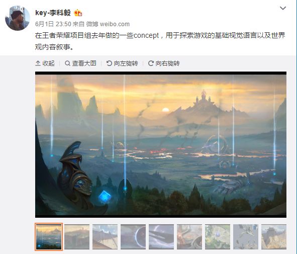 插画师Key李科毅：刺客信条、王者荣耀等项目的参与者