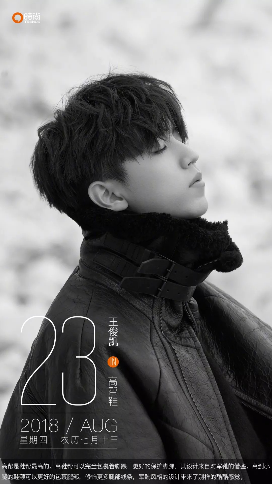 跟着他穿T恤，闭着眼睛都能选到对的款