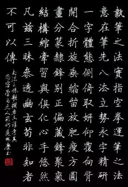 练钢笔字有什么技巧,如何写好钢笔字技巧
