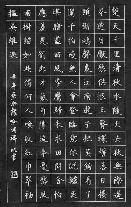 练钢笔字有什么技巧,如何写好钢笔字技巧