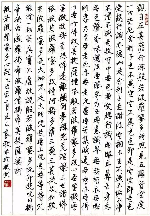 练钢笔字有什么技巧,如何写好钢笔字技巧