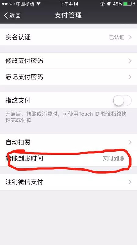 转错账了情况说明怎么写,转错账对方不归还怎么处理