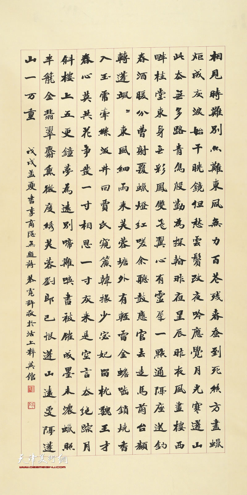 溥佐长卷百图作品,津门绘画八大家之一溥佐作品欣赏