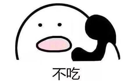 收藏此文,中药补汤不白喝