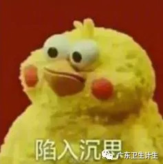 收藏此文,中药补汤不白喝