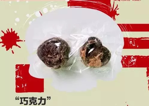 太可怕！做微商竟成毒贩！新型*品毒**“蓝精灵”出现，女孩小心了！