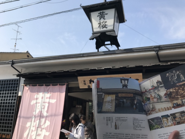 日食记2023,日食记1-7