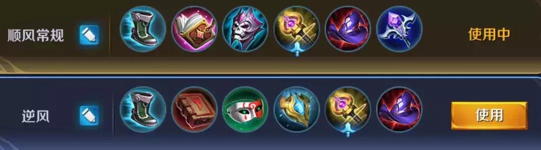 中单诸葛亮教学打法连招铭文出装,王者中单诸葛亮思路