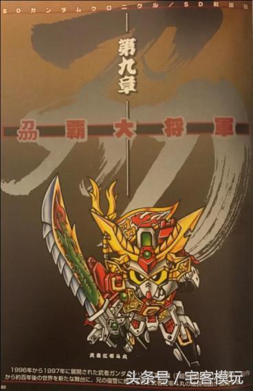 瀹呭妯$帺11鍖簃g楂樿揪娴嬭瘎,瀹呭妯$帺闃跨壒鎷夋柉