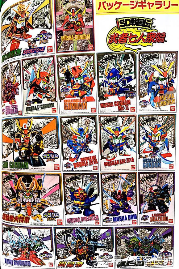 瀹呭妯$帺11鍖簃g楂樿揪娴嬭瘎,瀹呭妯$帺闃跨壒鎷夋柉