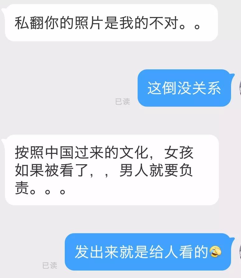 聊天撩人套路记录,微信聊天套路妹子对话