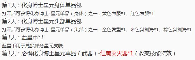 王者荣耀8.5号的充值活动,8.13王者荣耀有充值活动吗