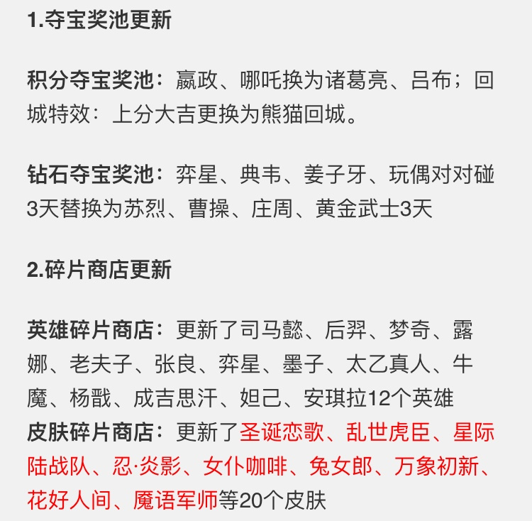 王者荣耀8.5号的充值活动,8.13王者荣耀有充值活动吗