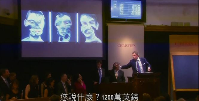 职业造假,伪造大师14幅画卖5亿