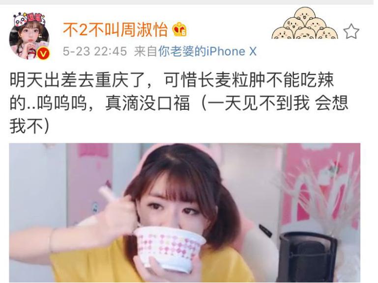 淑怡、小缘、二珂、女流这些女主播到底有多爱吃胃容量到底多大