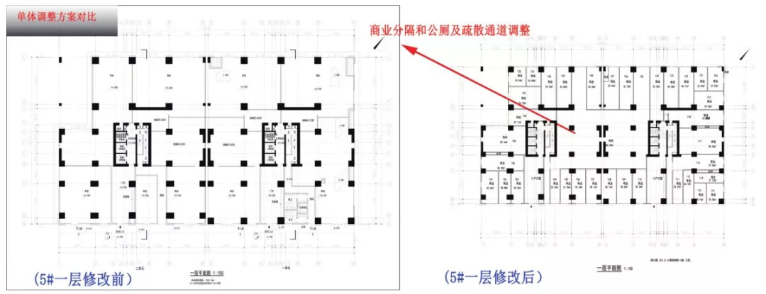 花果园半山小镇最新规划,花果园半山小镇区域划分