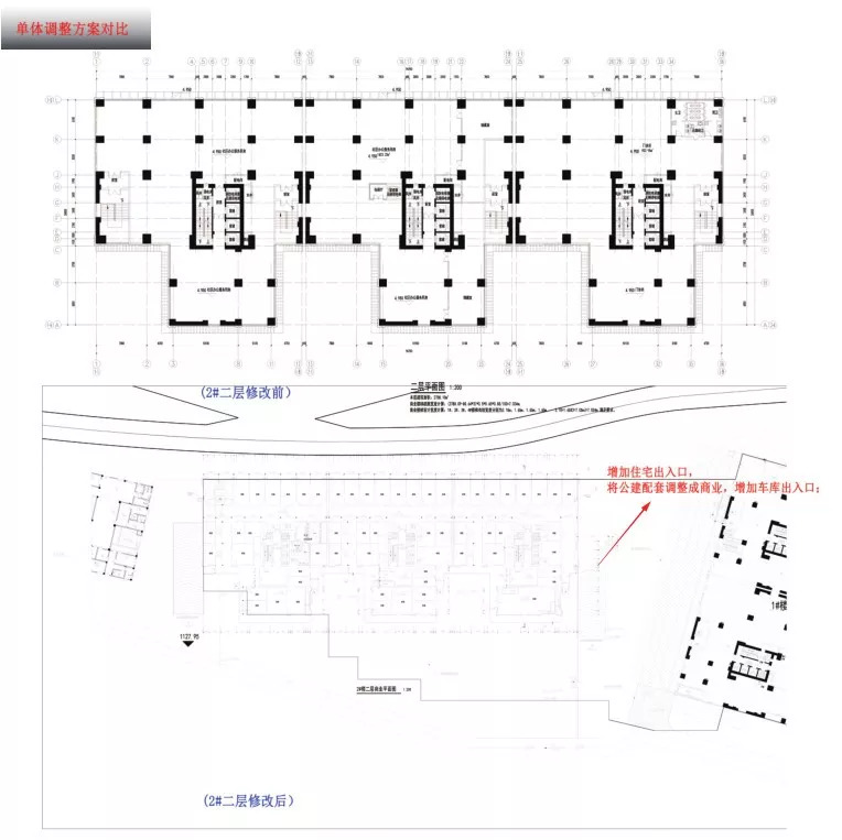 花果园半山小镇最新规划,花果园半山小镇区域划分