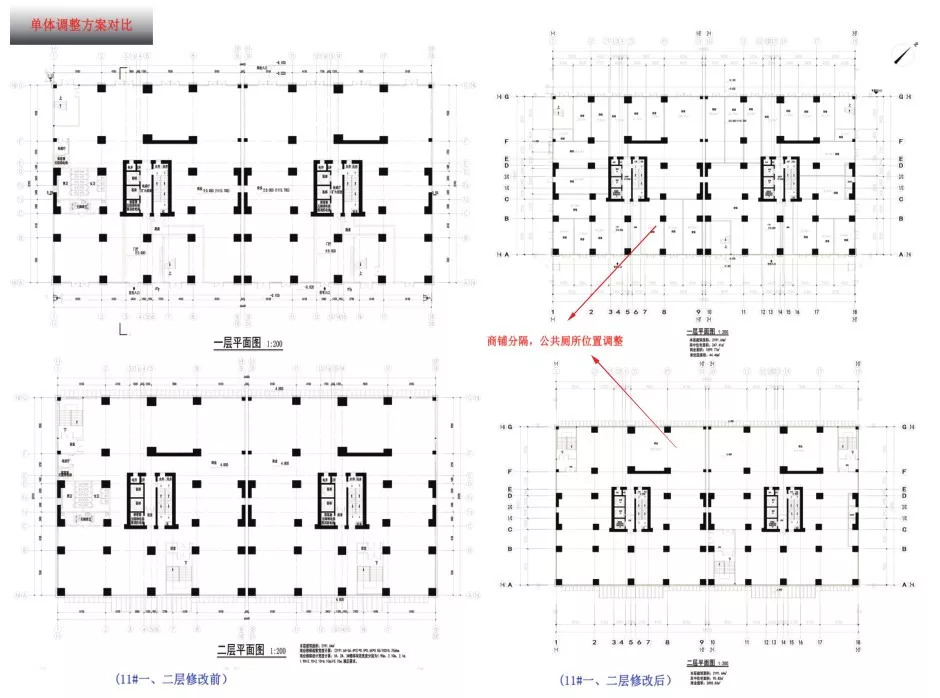 花果园半山小镇最新规划,花果园半山小镇区域划分