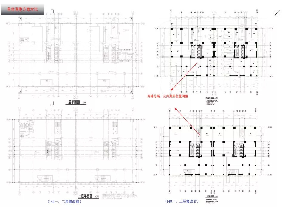 花果园半山小镇最新规划,花果园半山小镇区域划分